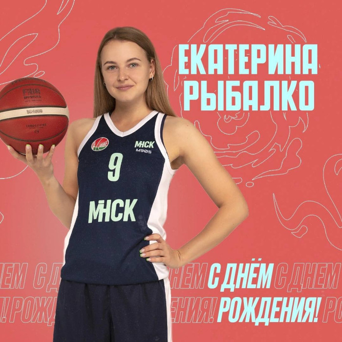 С днём рождения, Катя!